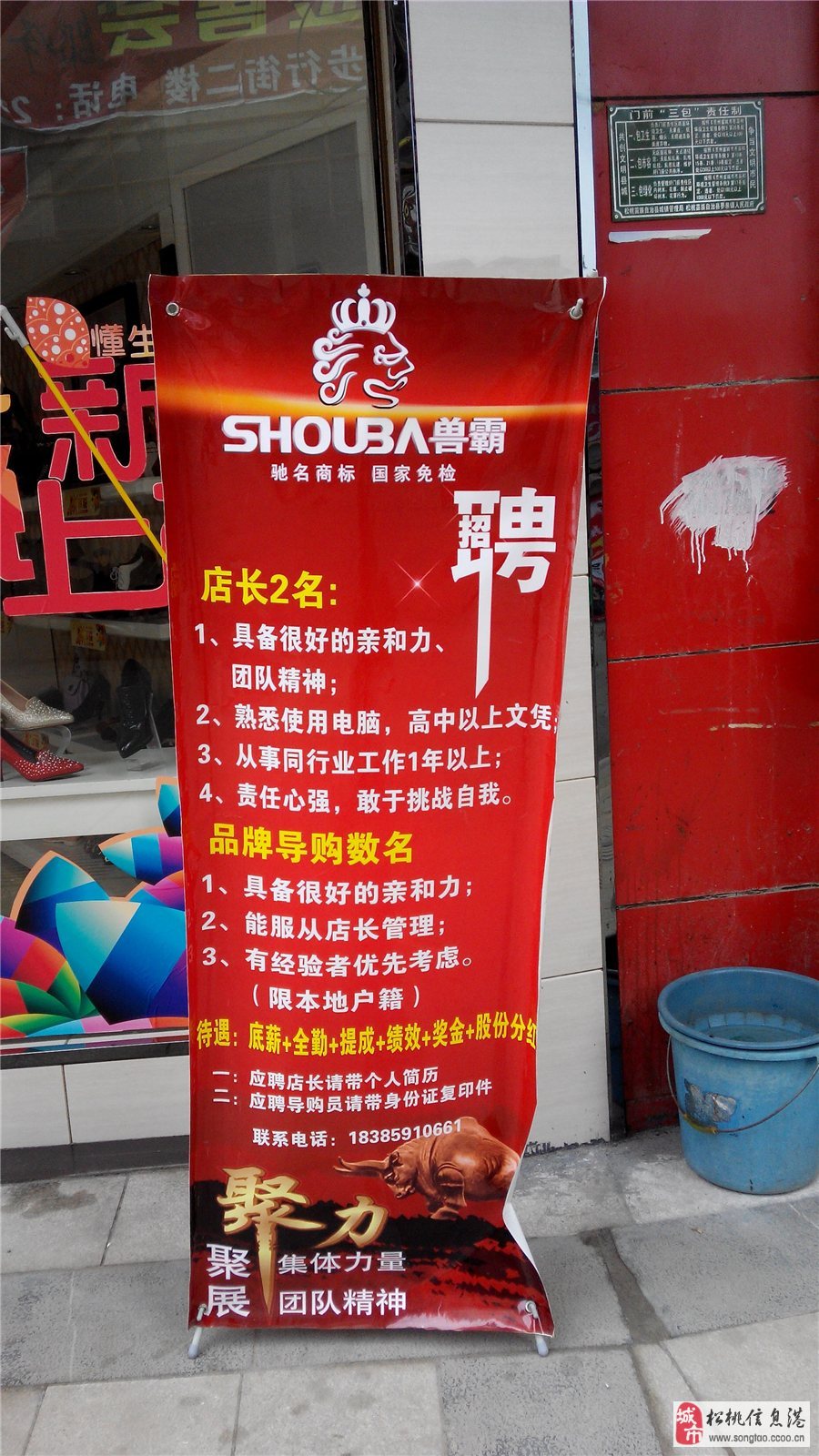 二手彩钢复合机 
【招聘信息】10月12日石家庄招聘（总有一款适合你）(图1)