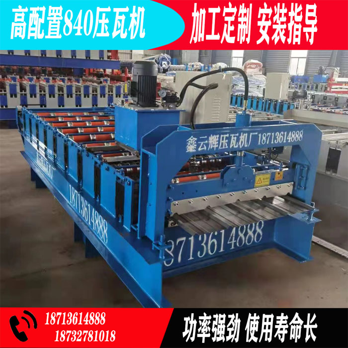 房天下浏览量（5048）彩钢压瓦机价格压瓦机选购(图4)