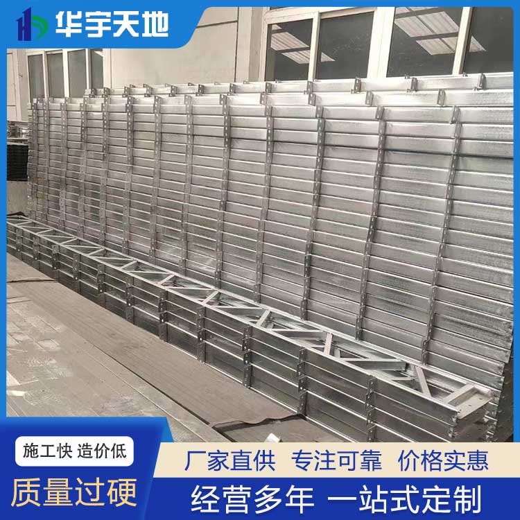 活动房着力推进由钢铁制造商向钢铁服务商的转变(图)(图2)