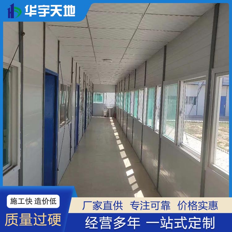 活动房着力推进由钢铁制造商向钢铁服务商的转变(图)(图4)