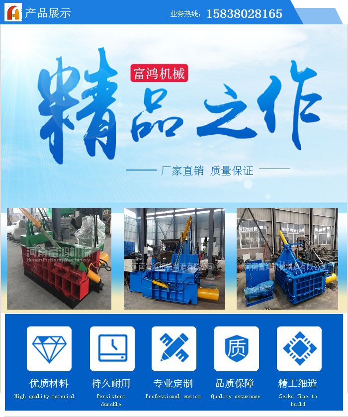 彩钢瓦压块机的产品特点及特点介绍-苏州安嘉(图5)