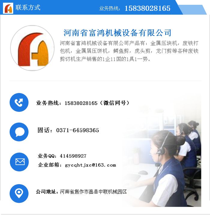 彩钢瓦压块机的产品特点及特点介绍-苏州安嘉(图6)
