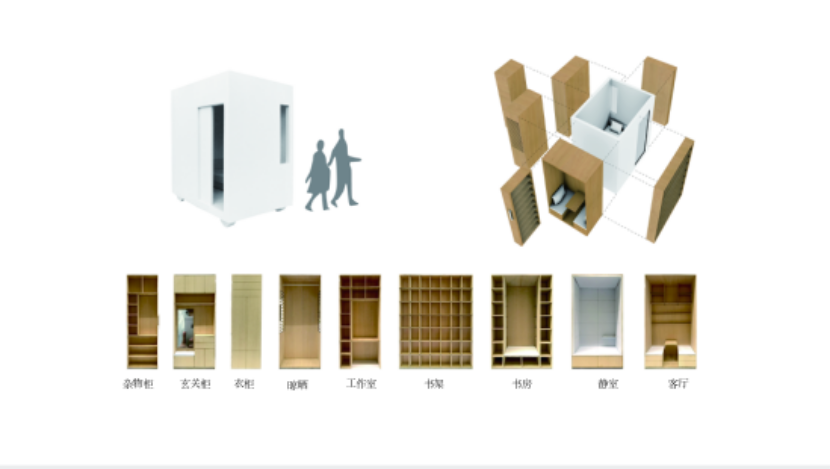 《梦想改造家》43平米L型的奇葩胡同平房摇身一变(图11)