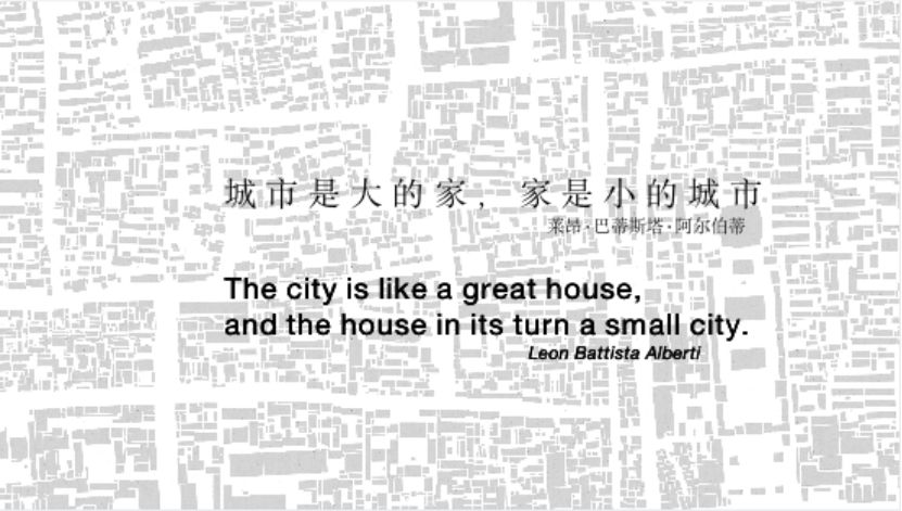 《梦想改造家》43平米L型的奇葩胡同平房摇身一变(图10)
