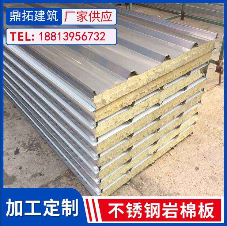 岩棉彩钢板正确安装的使用方法有哪些需要特别注意的事项(图2)