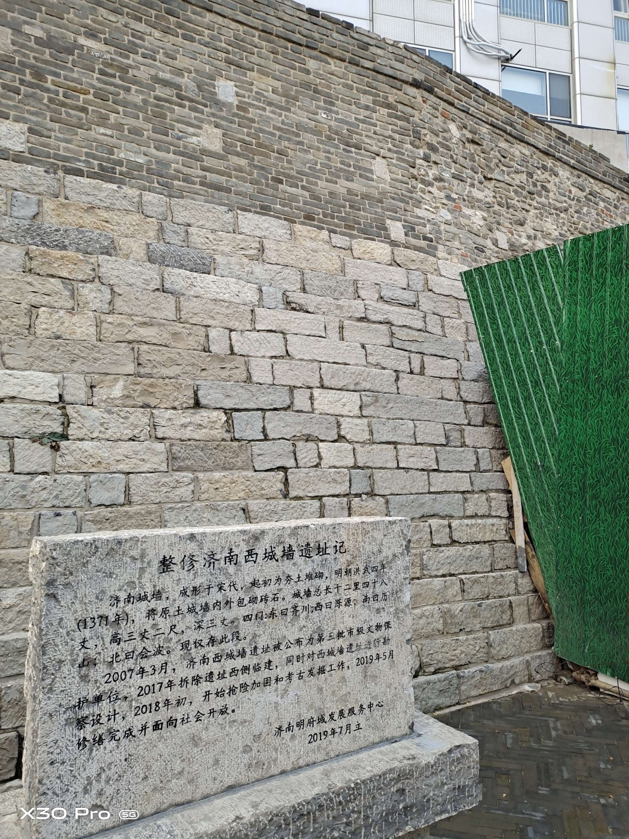 济南的西城门就是泺源门水源头趵突泉(组图)(图5)