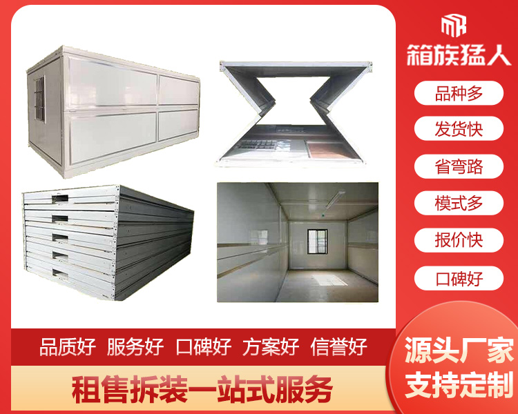 山东华晟达钢结构工程有限公司辜负消费者对我们的信赖与支持(图6)