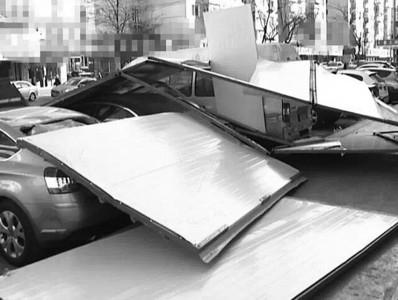 鞭炮烟花有限公司将5辆车砸伤雪铁龙轿车受损较为严重(图)(图1)