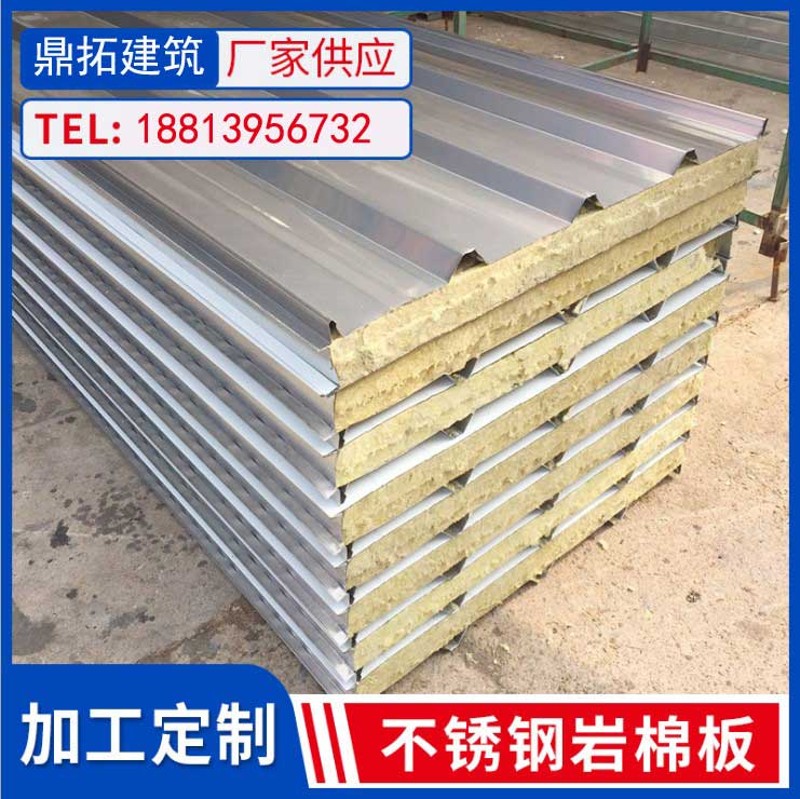 有关彩钢岩棉夹芯板的安全预防工作继续介绍(图)(图1)