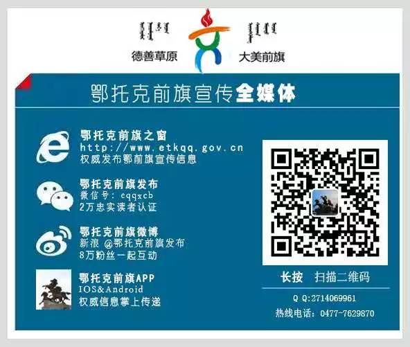 【今日便民信息】4月15日鄂前旗眉山川菜馆前来(图15)