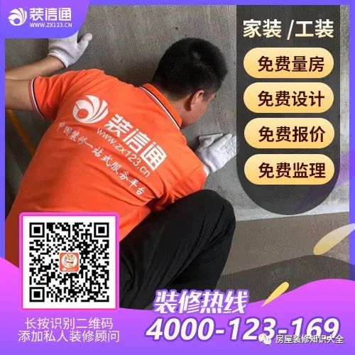 家居装修怎么收费市面上水电装修的收费方式有哪些?(图2)