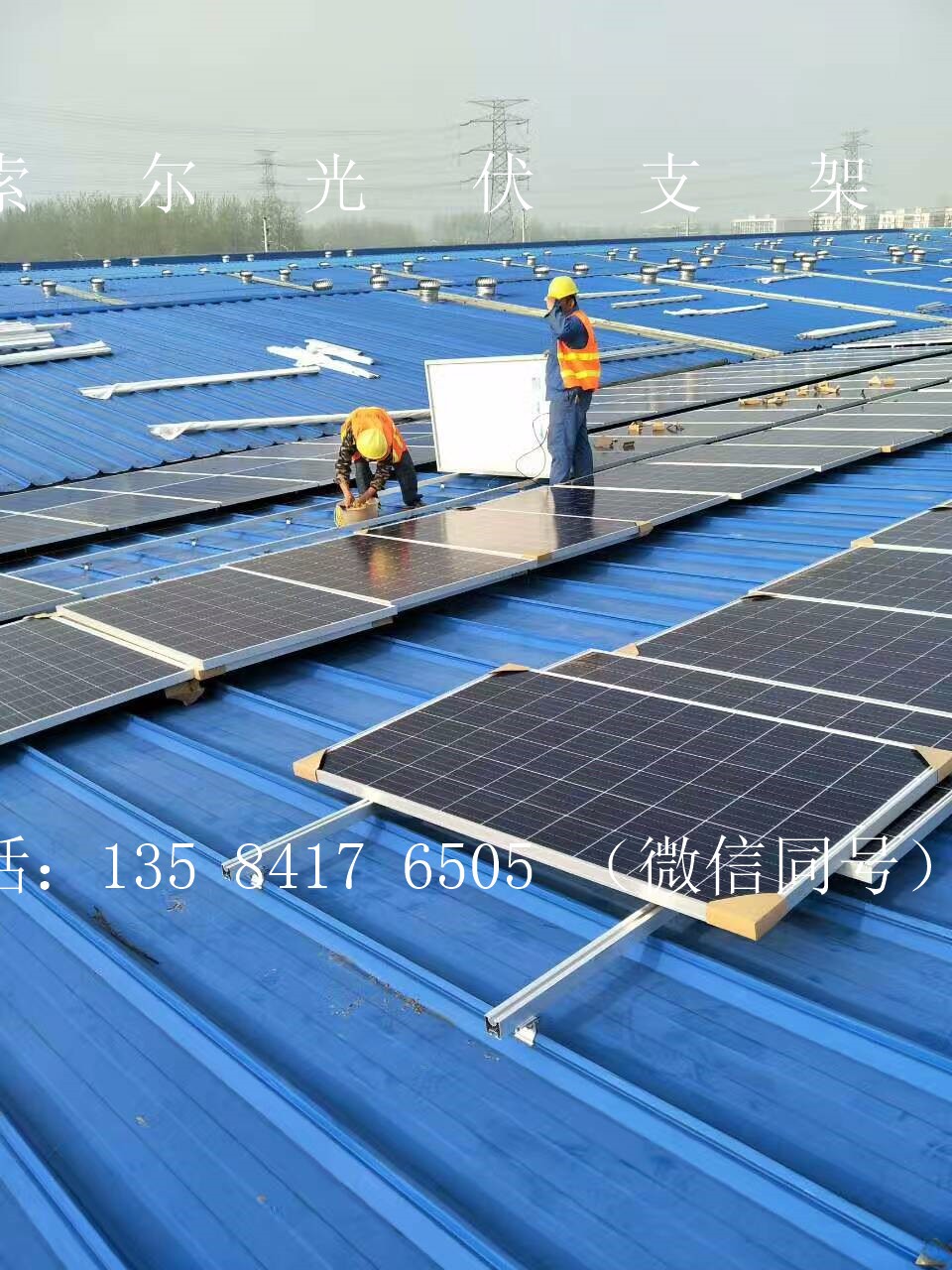 【天合光能】家用分布式光伏系统多以建筑屋顶(图2)