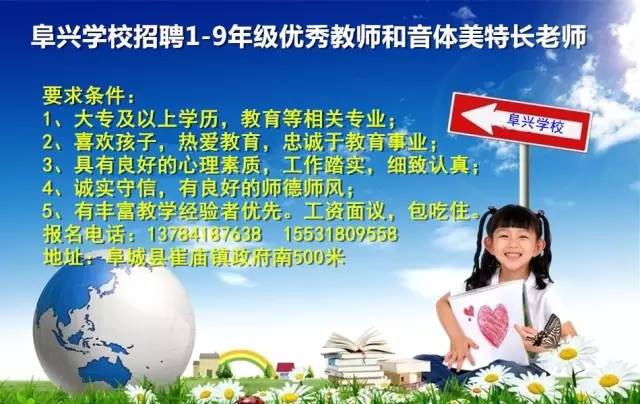 10月12日石家庄最新二手物品信息(更新中)(图2)