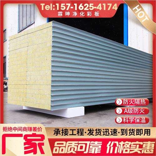 净化彩钢板在净化工程中起着非常重要的作用。。(图6)