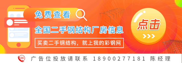 截至2022年访问量突破五亿次，全国范围钢结构建筑产业链(图1)