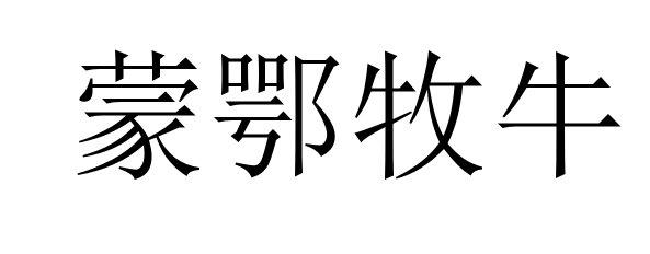4月15日便民信息地址鄂前旗希望电脑城推出特大让利活动(图7)