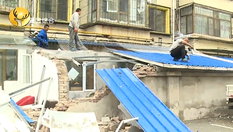 社区办公室联合青山区城市管理综合执法局集中拆除春光小区13号违建(图12)