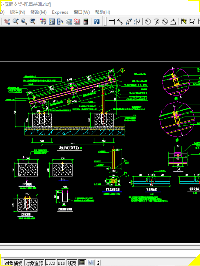 屋顶光伏电站施工设计大全《工程测量规范》-2007(图3)