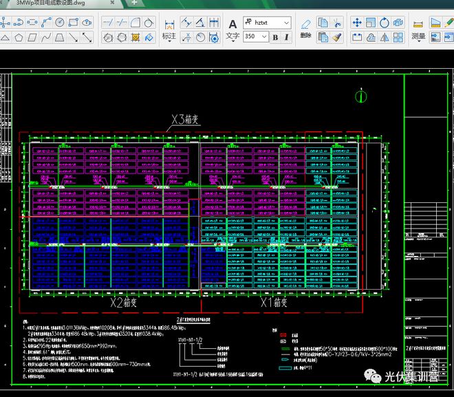 屋顶光伏电站施工设计大全《工程测量规范》-2007(图1)