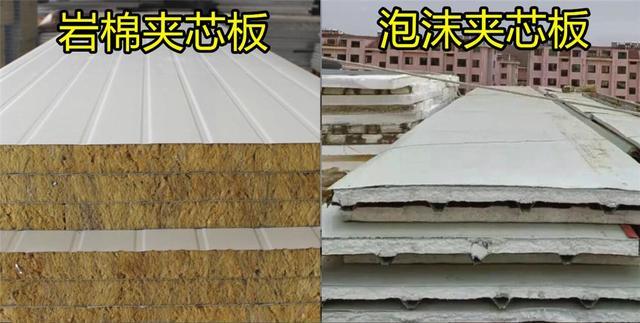 为什么如此受欢迎的彩钢瓦房，现在必须拆除了呢？(图4)