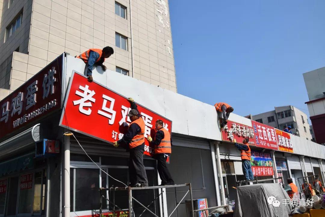 二手彩钢设备 区城管执法局联合公安、浭办等单位统一行动依法对曹雪芹西道原家兴违章建筑进行拆除(图9)