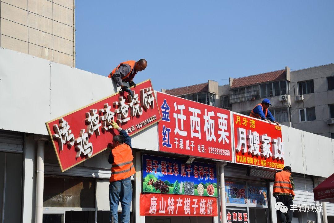 二手彩钢设备 区城管执法局联合公安、浭办等单位统一行动依法对曹雪芹西道原家兴违章建筑进行拆除(图11)