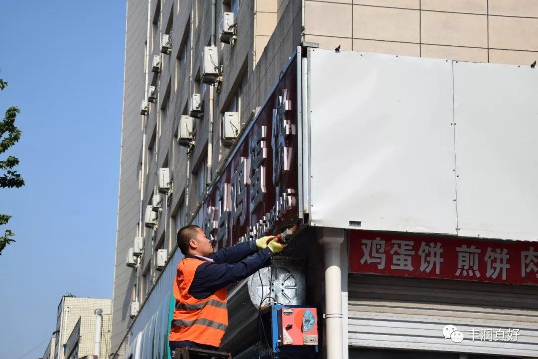 二手彩钢设备 区城管执法局联合公安、浭办等单位统一行动依法对曹雪芹西道原家兴违章建筑进行拆除(图7)