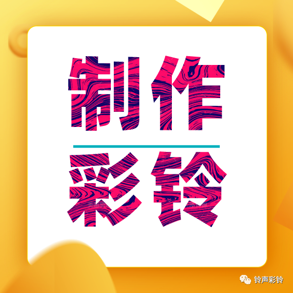 二手彩钢瓦机 （彩铃）公司彩铃模板怎么设计，怎么宣传公司业务？(图1)