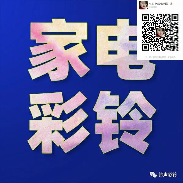 二手彩钢瓦机 （彩铃）公司彩铃模板怎么设计，怎么宣传公司业务？(图10)