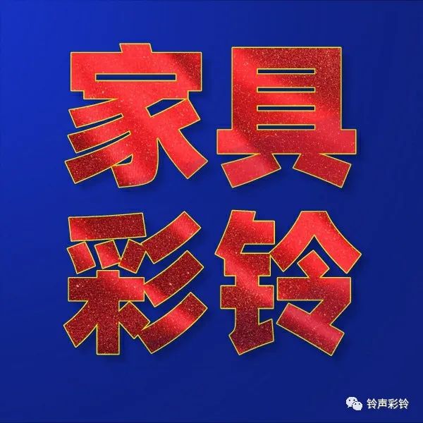 二手彩钢瓦机 （彩铃）公司彩铃模板怎么设计，怎么宣传公司业务？(图11)