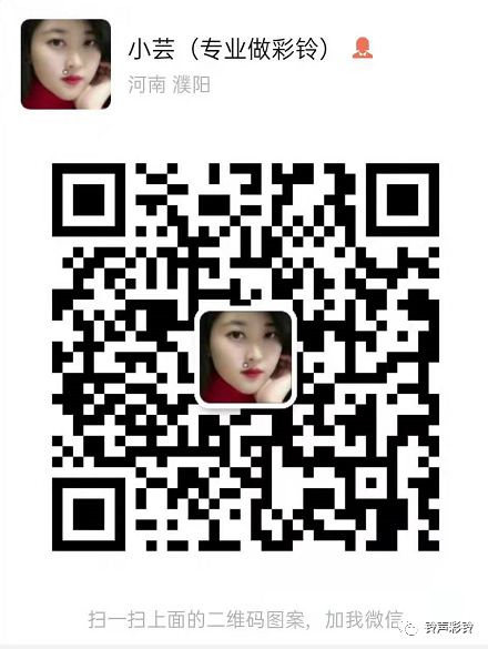 二手彩钢瓦机 （彩铃）公司彩铃模板怎么设计，怎么宣传公司业务？(图3)