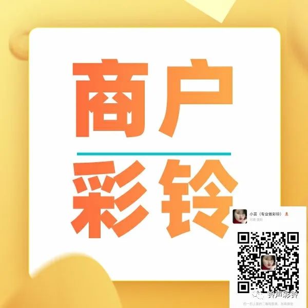 二手彩钢瓦机 （彩铃）公司彩铃模板怎么设计，怎么宣传公司业务？(图14)