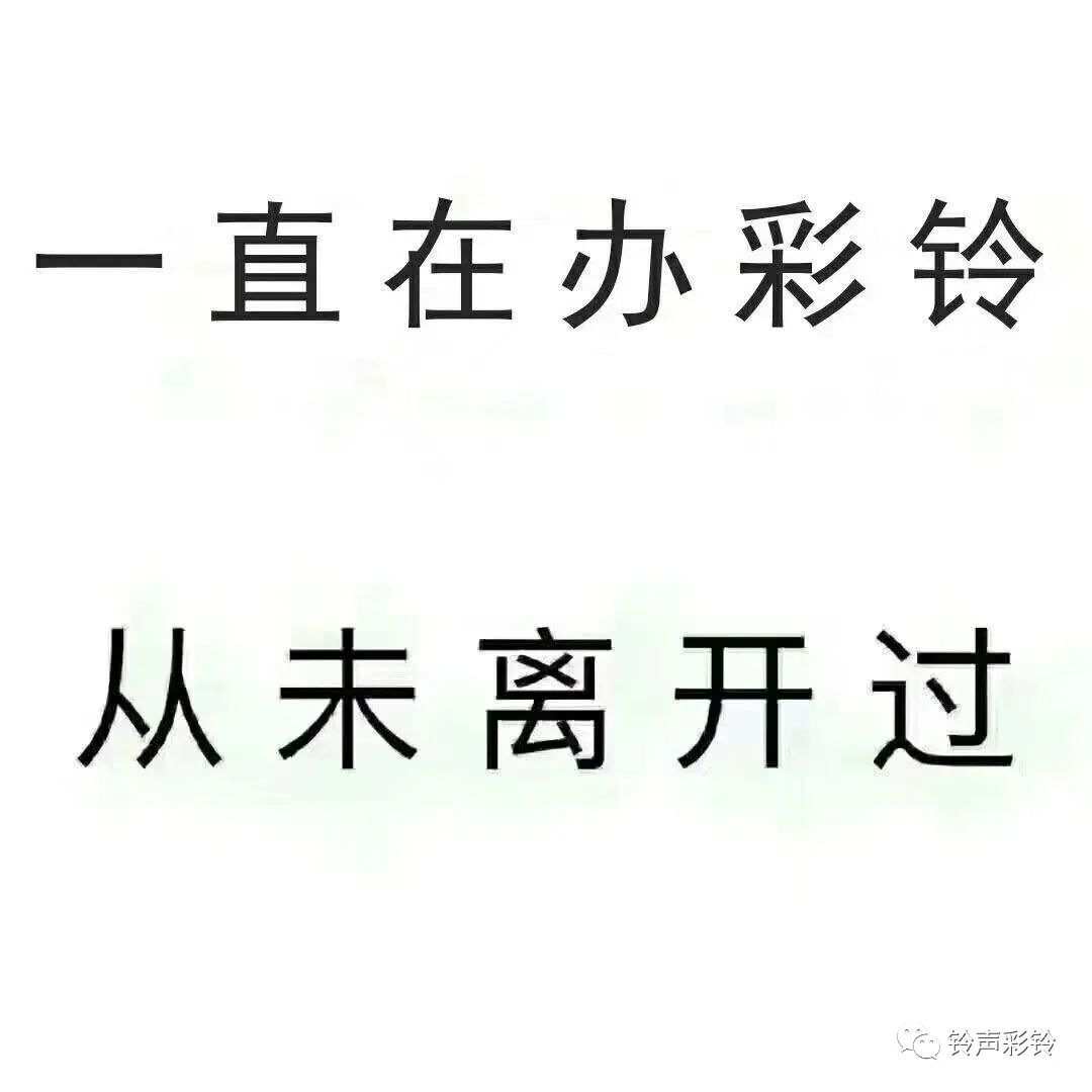 二手彩钢瓦机 （彩铃）公司彩铃模板怎么设计，怎么宣传公司业务？(图4)