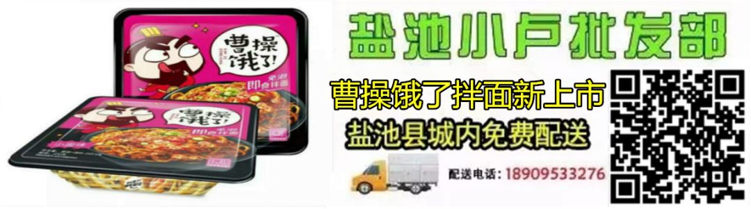 贯彻落实实施2018年城镇棚户区改造工程人为被征收人(图2)