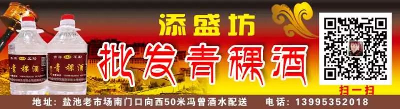 贯彻落实实施2018年城镇棚户区改造工程人为被征收人(图3)