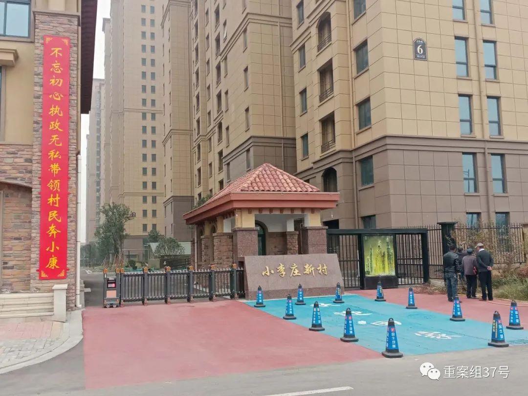 藏双喜时不时就会去“小李庄新村”门口转转(图10)