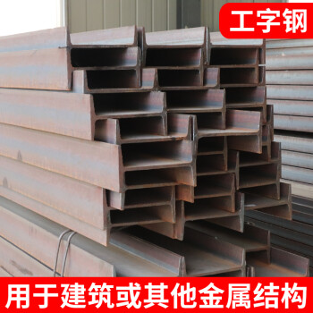 钢材品种相对应的借用变动方法、措施及注意事项(图5)