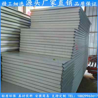 彩钢夹芯板性能好，面板与芯材开发不是唯一关键因素！(图2)