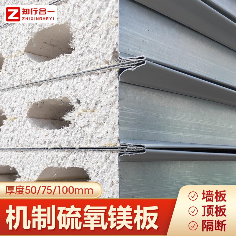 彩钢夹芯板性能好，面板与芯材开发不是唯一关键因素！(图7)