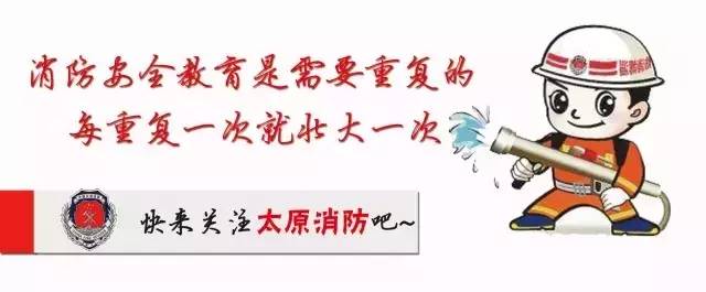 太原市小店区南路南路一彩钢板房起火消防箴言打造平安家园(图1)