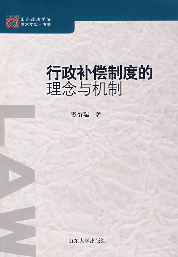 拆除彩钢房协议 中华人民共和国最高人民法院行政裁定书（2017）最高法行申6673号再审(图3)