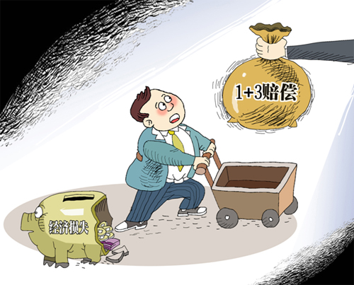 拆除彩钢房协议 中华人民共和国最高人民法院行政裁定书（2017）最高法行申6673号再审(图4)