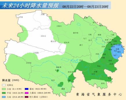 西海都市报小咖秀来啦停电公告因西宁电网改造的需要(图2)