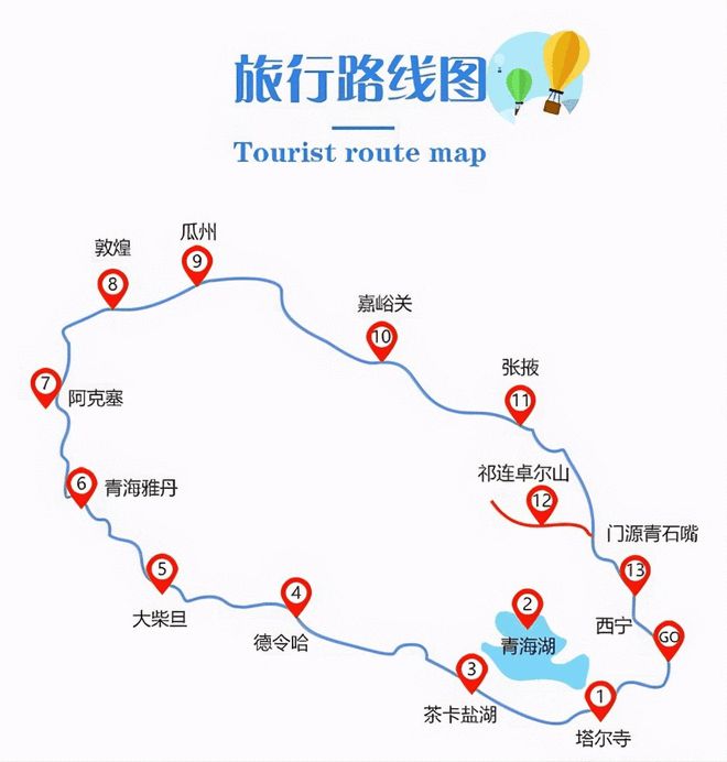 西海都市报小咖秀来啦停电公告因西宁电网改造的需要(图4)