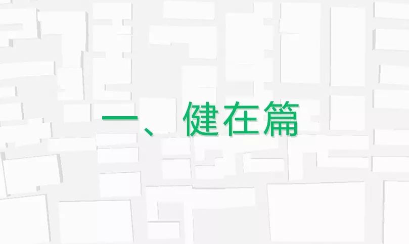 房山区彩钢房制作 一晃眼行动疏解了多少人口，背后有一系列问题首先需要回答(图2)
