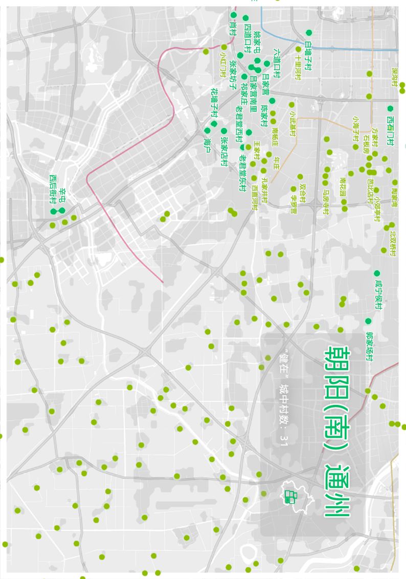房山区彩钢房制作 一晃眼行动疏解了多少人口，背后有一系列问题首先需要回答(图12)