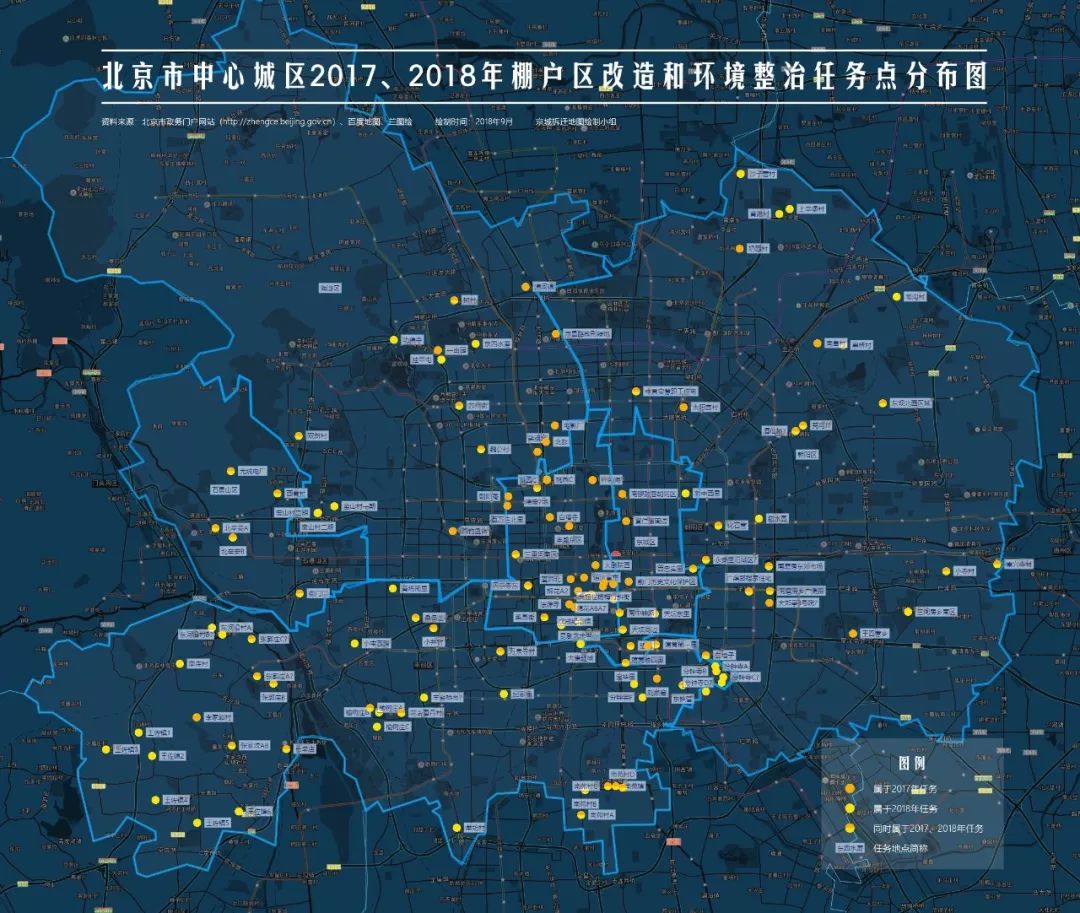 房山区彩钢房制作 一晃眼行动疏解了多少人口，背后有一系列问题首先需要回答(图14)