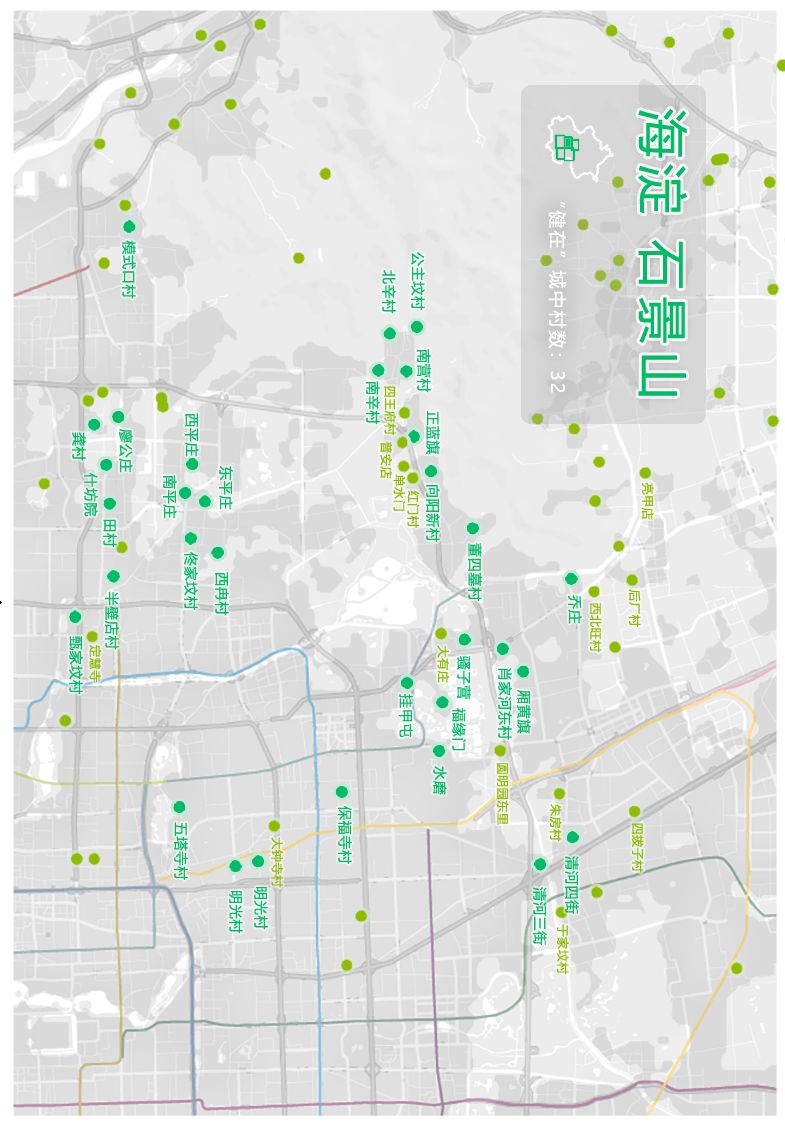 房山区彩钢房制作 一晃眼行动疏解了多少人口，背后有一系列问题首先需要回答(图8)