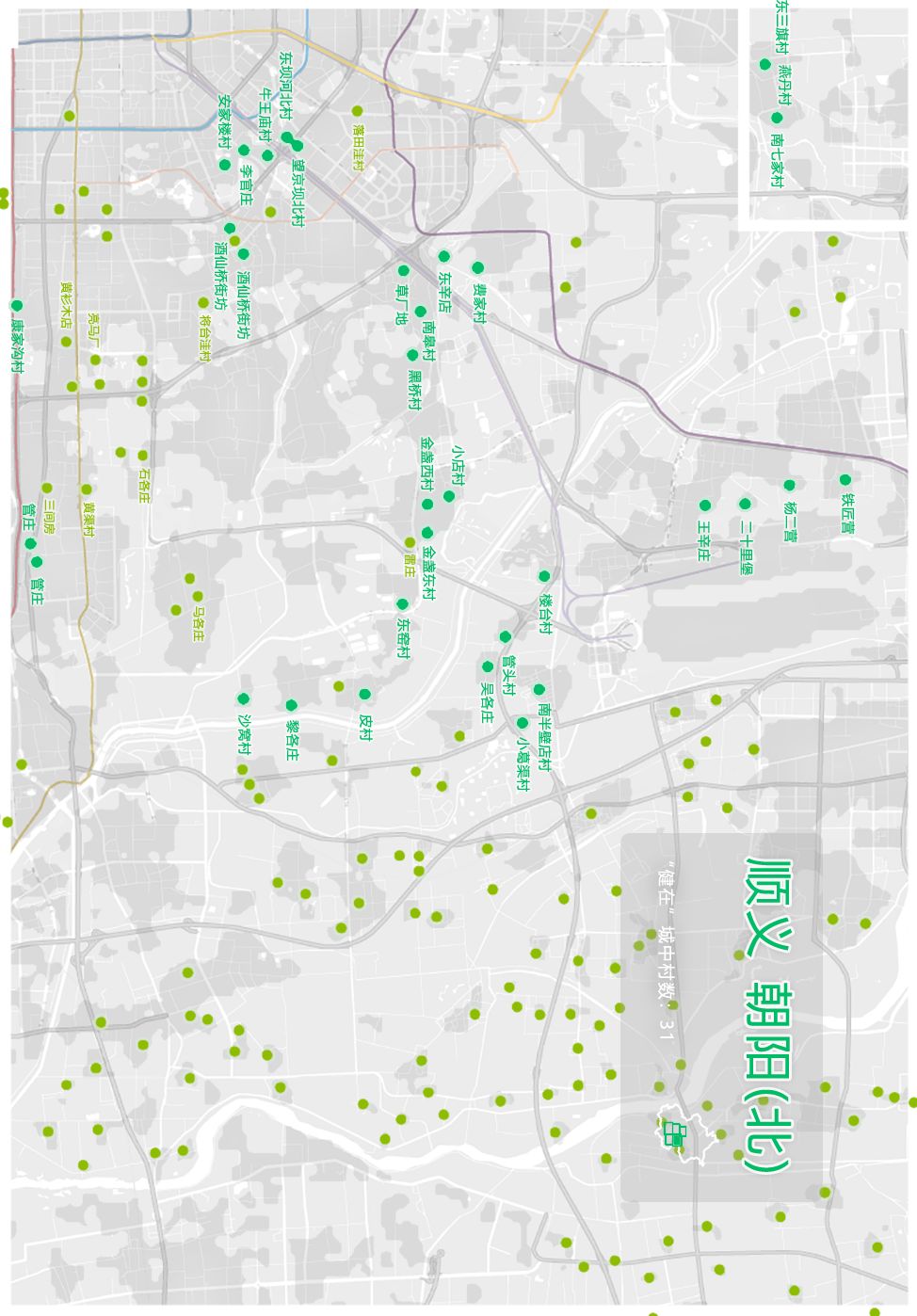 房山区彩钢房制作 一晃眼行动疏解了多少人口，背后有一系列问题首先需要回答(图9)