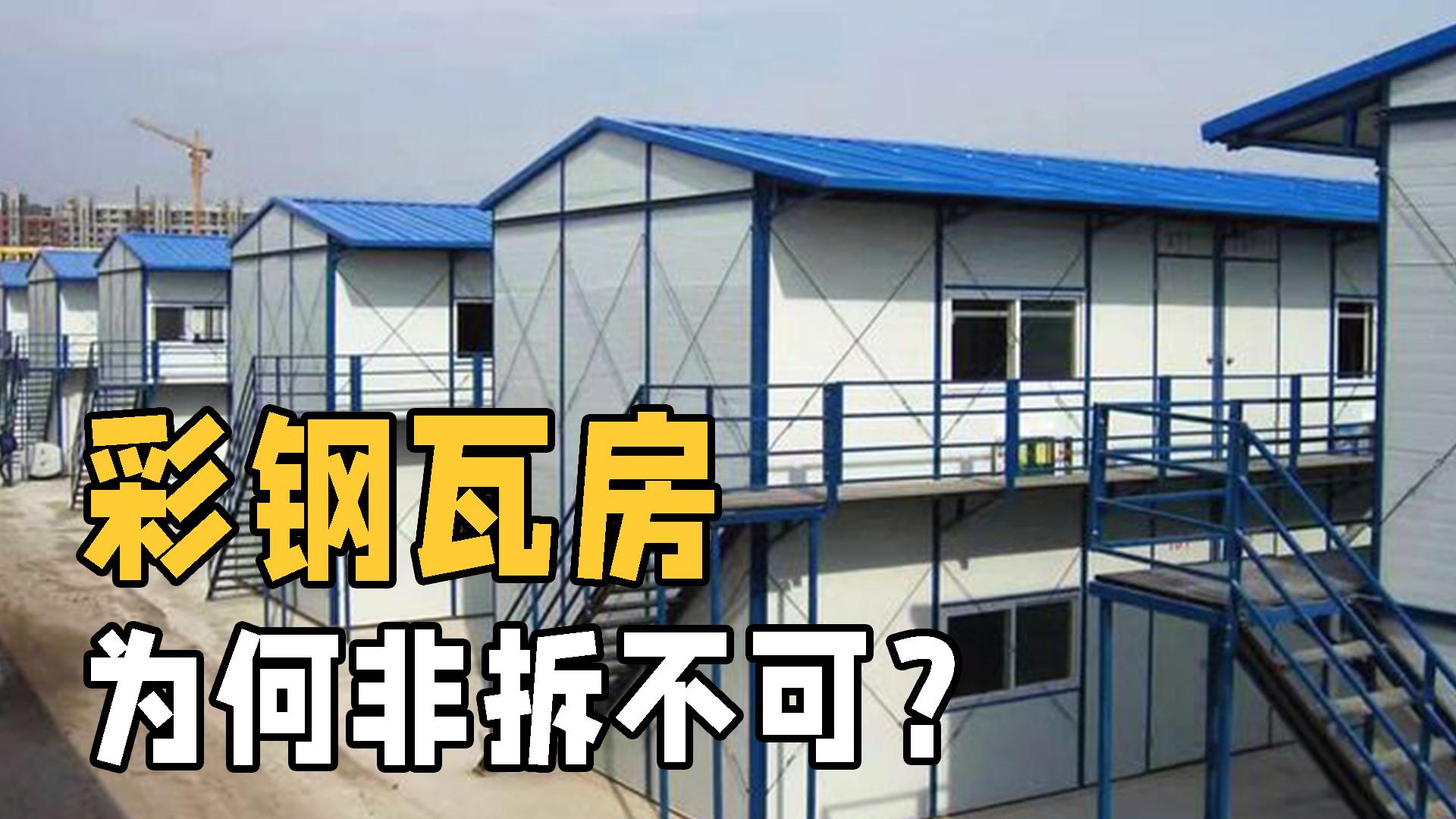 2500元可以盖100平米的房子吗？答案是可以的(图1)